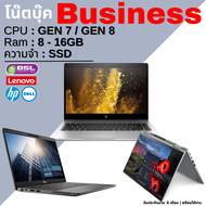 โน๊ตบุ๊คสายธุรกิจ สวย คุ้ม Dell HP Lenovo CPU core i5 GEN 7 GEN8 โน๊ตบุ๊คมือสอง 2in1 หน้าจอทัชสกรีน USED Laptop