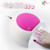 SUNUV Sun2c 48w เครื่องอบเล็บ เตาอบเล็บ UV/LED