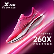 XTEP/TEP 260X Racing Carbon Board Running Shoes Women's Shoes Marathon Professional Running Shoes Sh
