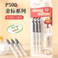 PILOT PILOT P500 Gold Label Gel Pen 20th Anniversary Limited BL-P50 Brush Question Pen for Student E
