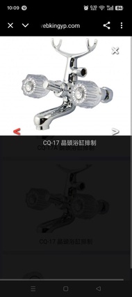 Cisal Chrome Bathroom Faucet