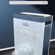 空氣淨化器LG ST空氣凈化器家用除 室內消毒凈化機過濾粉塵除異味二手煙空氣清淨機