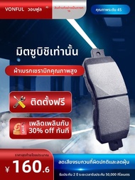 Wondfo | OE Fitment แผ่นเบรกอัปเกรด