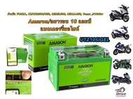 Amaron/แบตมอเตอไซค์อมารอน 10 แอมป์ UTZ10SiGEL สำหรับ FORZA CB/CBR500/650 REBEL500 NINJA650 T-max S10
