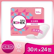 【Kotex 靠得住】 安全瞬吸護墊 標準無香14.5cm 30片x24包/箱