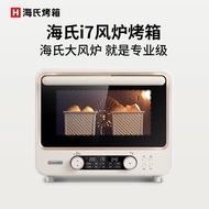 Hauswirt/Hauswirt i7 Household Small Baking Multi-Function 40L Fermented Enamel Electric Oven Large 