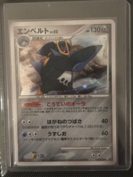 Pokemon Card 寶可夢卡 Empoleon 帝王拿波  Holo swirl 有旋