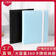 Yu-Gi-Oh Card Storage Book 360 Sheets Premium Woven Patterns Jiugongge Card Book 15 Colors Anime Car