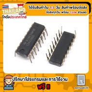 4026 CD4026 (CD4026BE) DIP-16 7-Segment Counter IC Cmos TTL