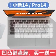 Suitable for Lenovo Shin-Chan 14 Keyboard Film Shin-Chan Pro14 IMH9/IRH8 Notebook Shin-Chan air14 IA