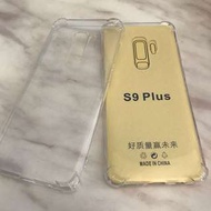 三星 Samsung s9 Plus / s8 Plus 手機軟膠保護套
