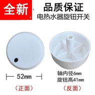 Suitable for Hill Water Heater Knob ES50H-C3, ES40H-C3 Adjustable Thermostat Temperature Switch 1378