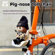 Brompton Dahon Bicycle Accessories Pig Nose Puppet Seat Folding Bike Labubu Seat