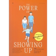 หนังสือ The Power of Showing Up พลังแห่งการเป็นฯ สนพ.SandClock Books #หนังสือแม่และเด็ก การเลี้ยงดูเด็ก