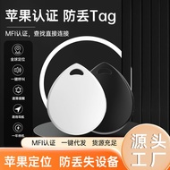 Suitable for ios Global Locator AirTag Elderly Children Anti-Lost Handy Tool Pet Tracker