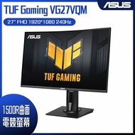 ASUS 華碩 TUF Gaming VG27VQM 曲面電競螢幕(27吋/FHD/HDMI/240Hz/VA)