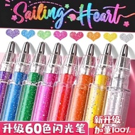 Glitter Pen Gel Pen Fluorescent Marker Pen Student Handbook Glitter Glitter Glitter Glitter Pearlesc