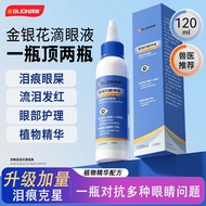 Pet Eye Dropper Cat Eye Dropper Dog Eye Dropper Cat Eye Dropper Cat Eye Dropper Cat Eye Dropper Dog 