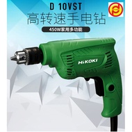 HIKOKI D10VST hand electric drill