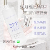 377 Niacinamide Whitening Toner Hydrating Moisturizing Freckle Removal Brightening Blemish Control O