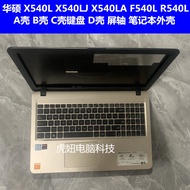 Asus X540L X540S X540N F540L R540L D540Y A Shell B Shell C Shell D Shell Shell