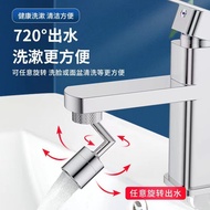 Universal Faucet Extender720Multifunctional Kitchen Basin Extended Faucet Aerator Splash-Proof Spout