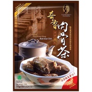 Original Kee Hiong Klang Bak Kut Teh Soup Spices and Products