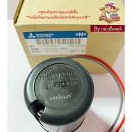 อะไหล่ปั้มน้ำมิตซู Pressure Switch สวิชต์ควบคุมแรงดันปั๊มน้ำมิตซู Mitsubishi Electric ของแท้ Part No