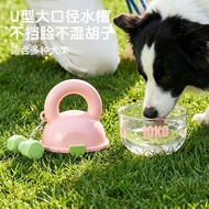 Dog Outing Water Cup Dog Special Water Bottle Dog Food Feeder Pet Water Dispenser