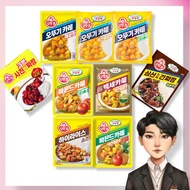 [OTTOGI]Korean curry CURRY SAUCE 3 minute