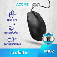 Acome เมาส์มีสาย รุ่น M102  แม่นยำ และ เคลื่อนไหวได้รวดเร็ว 2.4GHz Optical 1000 DPI ค่า DPI สูง