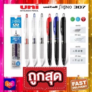 ปากกาเจล UNI BALL SIGNO 307 และ ไส้ปากกา มีให้เลือก 3 ขนาด 0.38, 0.5 และ 0.7 MM