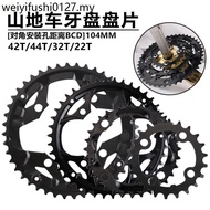 Merida Universal Mountain Bike Chainring Chainring 22T32T42T44T Bicycle Chainring Patch Bicycle Acce