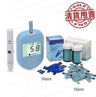 全城熱賣 - 【清貨甩賣】（VH0974）血糖機測試儀套裝（包含50採血紙/50採血針頭） 專業快速大屏血糖測試機 妊娠糖尿病