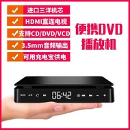 Home DVD HD DVD Player VCD Player Mini CD Player DVD Player 1080hdmi Audio and Video Player
