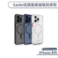 Skinarma iPhone Saido Low-Key Style Magnetic Shock-Resistant Case 17 16 15 Pro Max Phone Protective