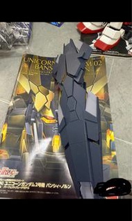 萬代 PG 獨角獸高達 2號機 報喪女妖