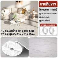 เสื่อน้ำมัน กระเบื้องยาง PVC เสื่อน้ำมันหนา 1.5/2.0มม. เสื่อยางปูพื้น เสื่อน้ำมันลายไม้  ทนต่อการสึก