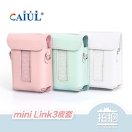 [Paipai] Mini Link3 Leather Case Protective Polaroid Camera Accessories Link3 [A45]