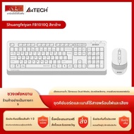 A4Tech | ชุดคีย์บอร์ดและเมาส์ไร้สายบางสำหรับโน้ตบุ๊กและเดสก์ท็อป USB สำนักงาน บ้าน เกม
