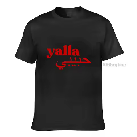 Yalla Habibi T Shirt Habibi Tshirt Arabic Arabic Tshirt My Love Shirt Habibti Shirts Islamic Gifts H