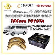 ก้ามเบรคหลัง TOYOTA COMMUTER 3.0 ปี 2004-2011 Compact Diamond Perfect Gold SNP-2367 ผ้าเบรคหลัง อะไห