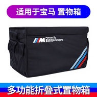 BMW Storage Box 3 Series 5 7 X2x1x3x5x7 Trunk Car Foldable