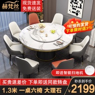 WK-6 Hefansi Dining Table Marble Dining Tables and Chairs Set Modern Simple and Light Luxury round Dining Table Househol