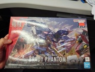 萬代 Bandai HG 1/72 境界戰機 模型 每盒 $50