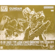 HG 1/144 : Zaku II Type F LeSEAN & (Unidentified Type) (RFV) [P-Bandai]