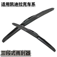 Suitable for Cadillac CT6CT5 Wiper ATS-L/XTS Cadillac ats/xt5/SLS Original Wiper