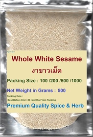 Whole White Sesame #งาขาวเม็ด 500 Grams