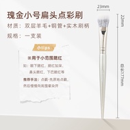 Guoxiaoniu Flat Head Point Color Brush Double Layer Wool Animal Hair Blush Brush Makeup Brush from C