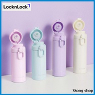 LocknLock Daily Pop Slim Mini Tumbler – 200ml & 300ml